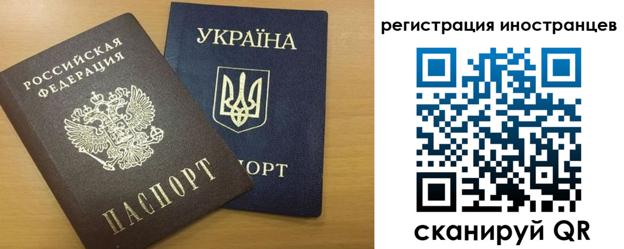 прописка в квартире в Семикаракорске