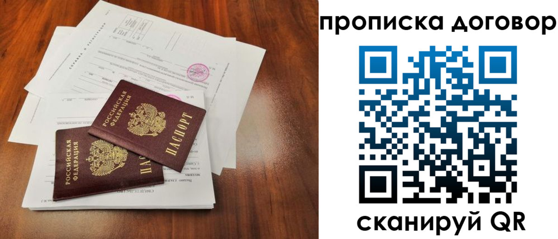 временная регистрация госуслуги в Семикаракорске