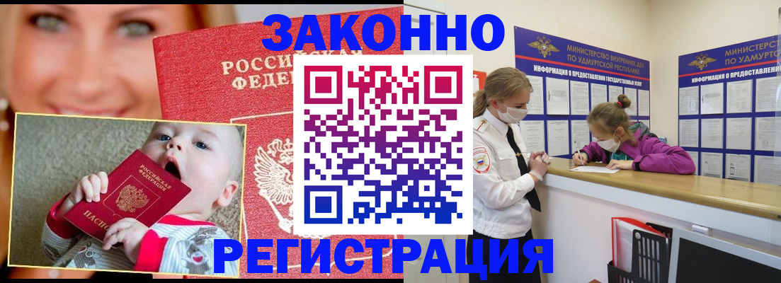 временная регистрация адрес в Семикаракорске